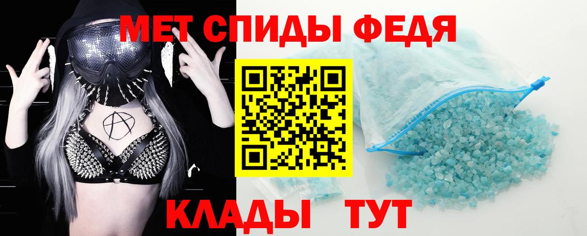 АМФЕТАМИН 97% Гусиноозёрск