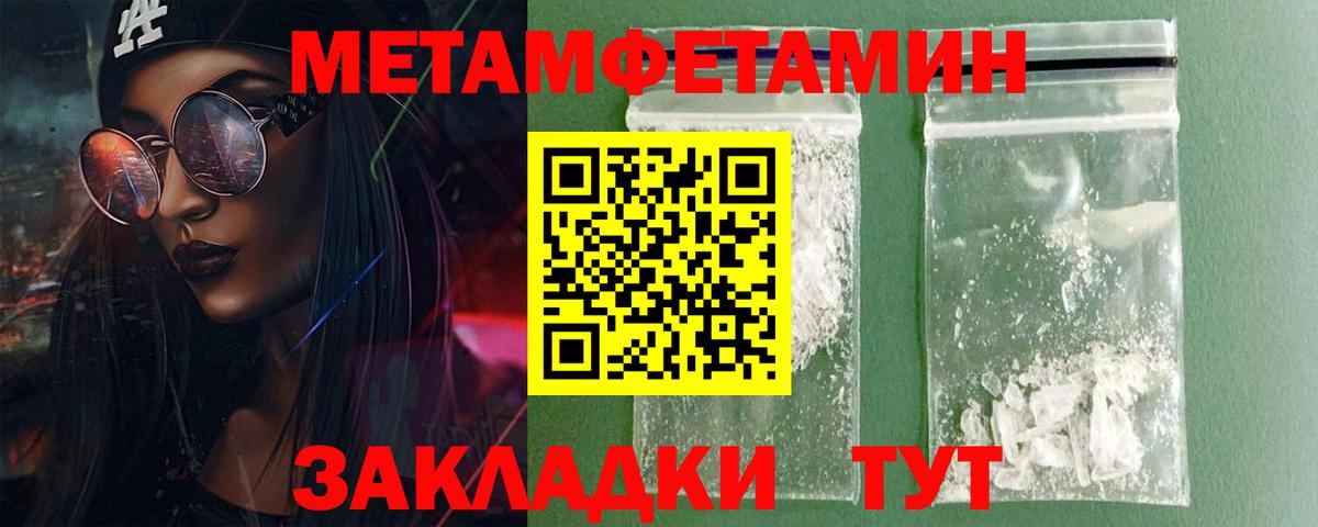 Амфетамин  Вход с VPN  Гусиноозёрск  Amphetamine 98% 
