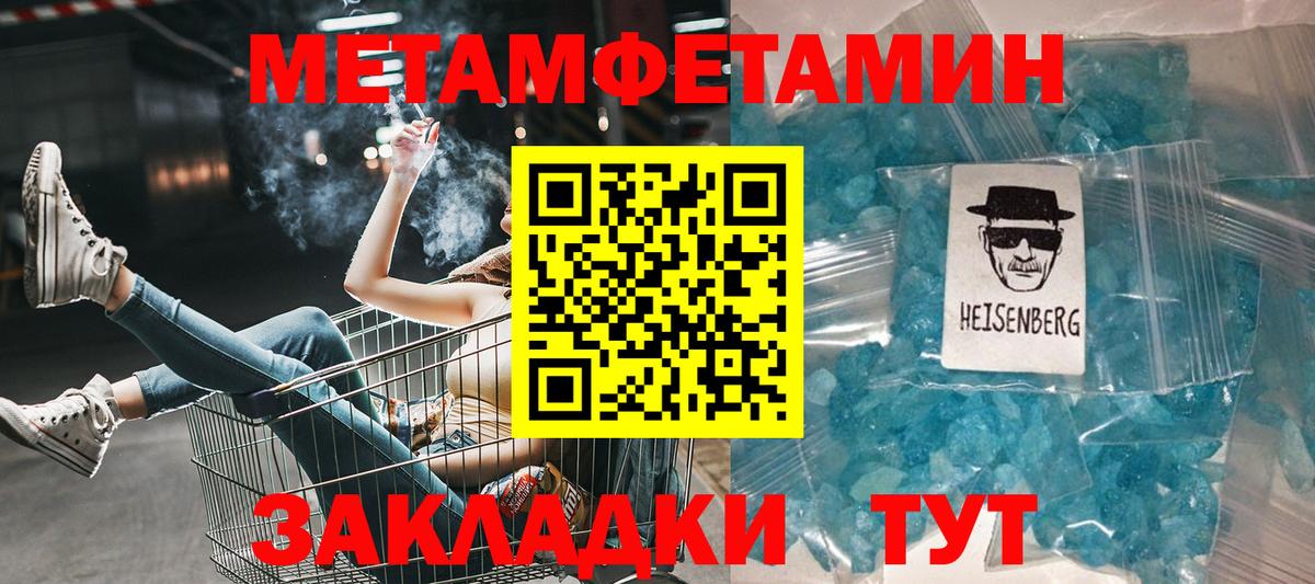 Amphetamine 98% Гусиноозёрск