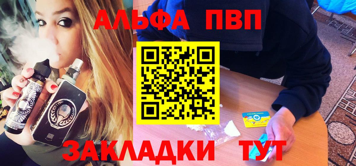 МЕФ   Гусиноозёрск  МАРИХУАНА  LSD-25  ГАШИШ  Вход с VPN  АМФЕТАМИН кристаллы 