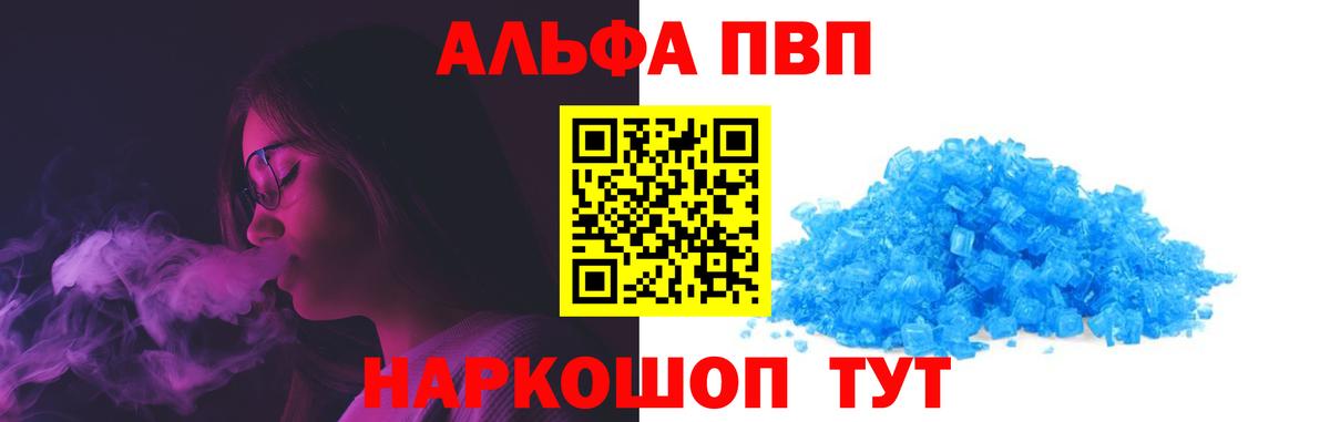 Альфа ПВП СК КРИС  Альфа ПВП СК КРИС  Гусиноозёрск 