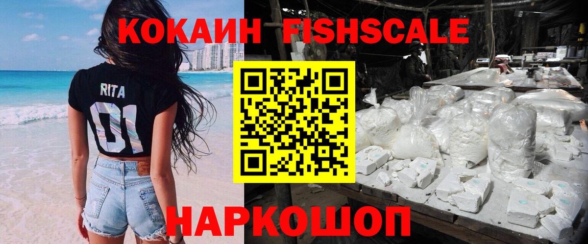 Cocaine 98% Гусиноозёрск