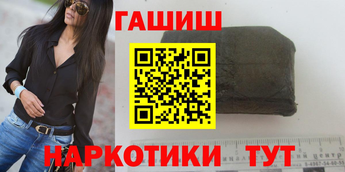 Гашиш гарик  Гашиш индика сатива  Гусиноозёрск 