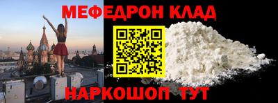 mdma Балашиха