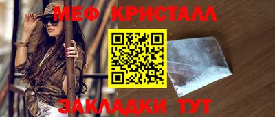 гашик Волжск