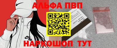 спайс Волгодонск