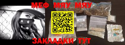 mdma Балашиха