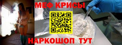 спайс Волгодонск