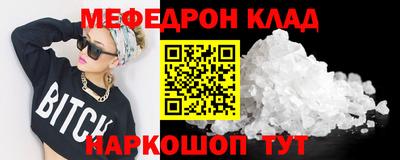 гашик Волжск
