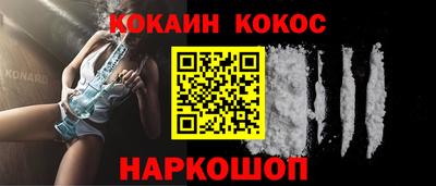 гашик Волжск