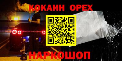 гашик Волжск