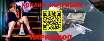 героин Балахна