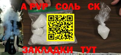 дурь Волжский
