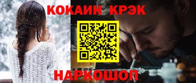 гашик Волжск