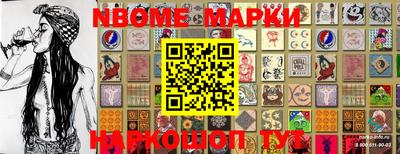 героин Балахна