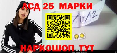 гашик Волжск