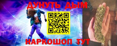 дурь Волжский