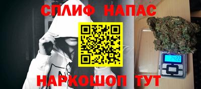 бутират Балаково