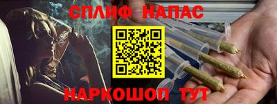 гашик Волжск