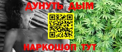 гашик Волжск