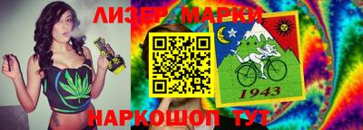 бутират Балаково