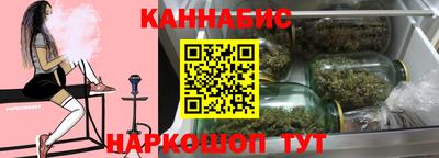 бутират Балаково