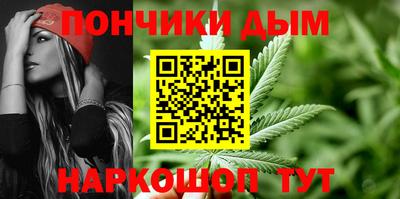 бутират Балаково