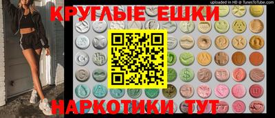 спайс Волгодонск