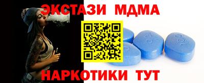 mdma Балашиха