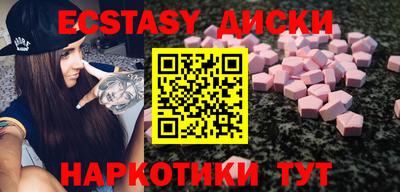 спайс Волгодонск