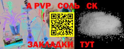 дурь Волжский