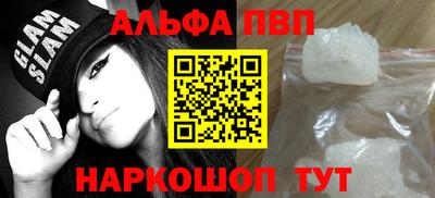 бутират Балаково