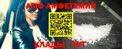 спайс Волгодонск