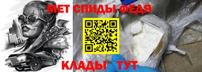 бутират Балаково