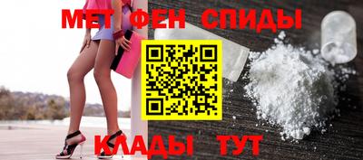 mdma Балашиха