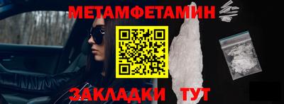 спайс Волгодонск