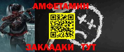 бутират Балаково