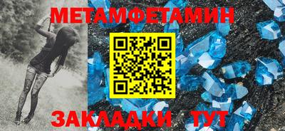 спайс Волгодонск