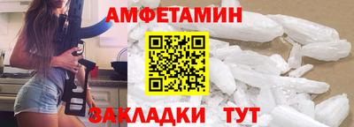 кокаин премиум Заводоуковск