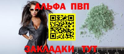 дурь Волжский