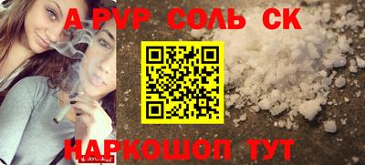 гидра Заволжье