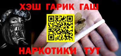 гашик Волжск