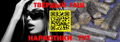 спайс Волгодонск
