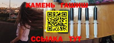 спайс Волгодонск