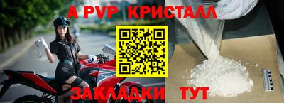 бутират Балаково