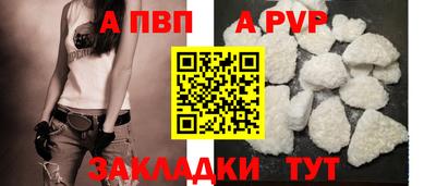 гашик Волжск