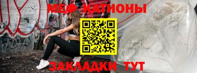 спайс Волгодонск