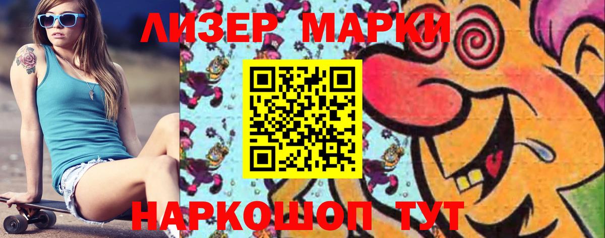 Гусиноозёрск  Лсд 25 экстази ecstasy  ЛСД экстази  Вход с VPN 