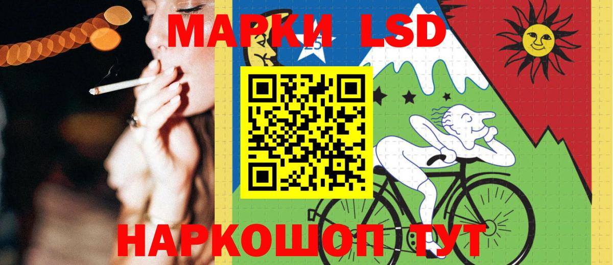 ЛСД экстази ecstasy Гусиноозёрск