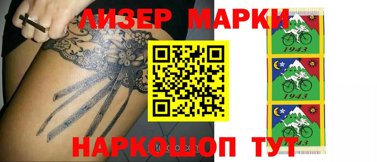 Лсд 25 экстази кислота  Гусиноозёрск  ЛСД экстази кислота 